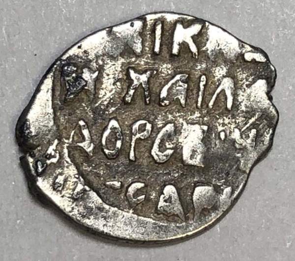 Копейка серебро Михаил Фёдорович (чешуя), 1613-1645 гг. Псковский денежный двор, арт 7 Копейка серебро Михаил Фёдорович (чешуя), 1613-1645 гг. Псковский денежный двор, арт 7