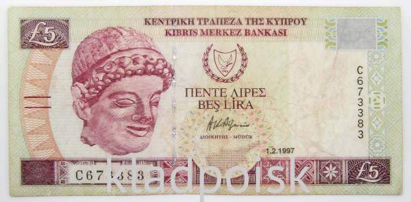 Банкнота 5 фунтов 1997 года, Кипр