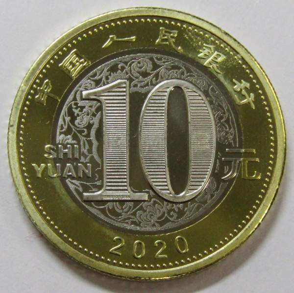 Монета 10 юань Китай Год Крысы 2020