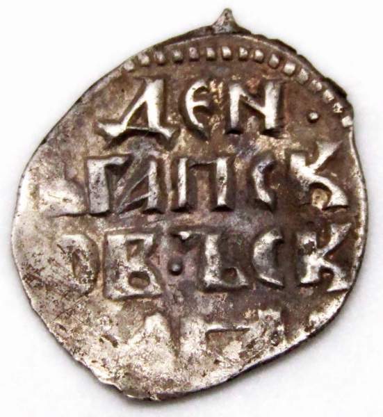 Денга Псковcкая, период самостоятельности, князь Довмонт/строчник, серебро