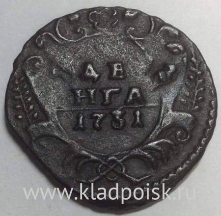 Монета 1 денга 1731 года, Российская Империя, Анна Иоановна (арт. 8)