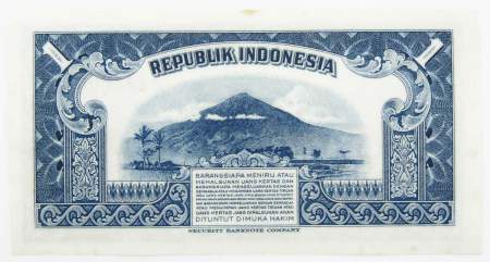 Банкнота 1 рупия 1951 года Индонезия