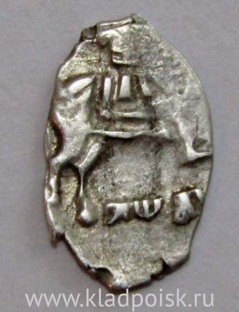 Копейка серебро Петр I Алексеевич (чешуя), 1696-1725 гг.  Арт. 4