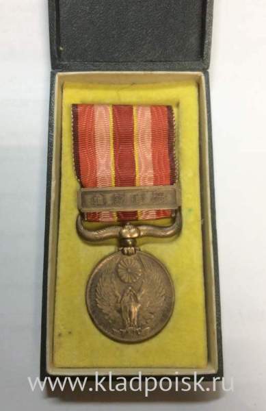 Медаль «За Маньчжурский инцидент 1931-1934», Япония, Квантунская армия Медаль «За Маньчжурский инцидент 1931-1934», Япония, Квантунская армия