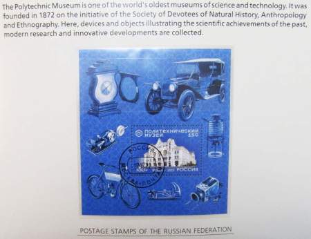 Сувенирный альбом марок с гашением «Почтовые марки России 2022. Культура и природа. Часть II»