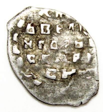 Копейка (чешуя) серебро Иван IV Васильевич Грозный 1533-1584 гг., Новгородский денежный двор
