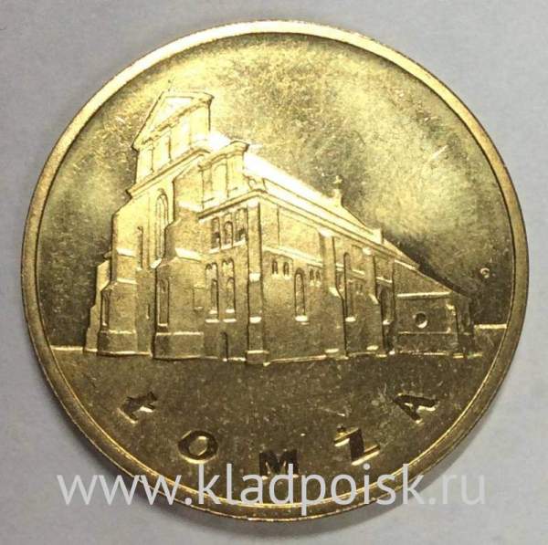 Монета 2 злотых Польша Город Ломжа из серии Древние города Польши, 2007