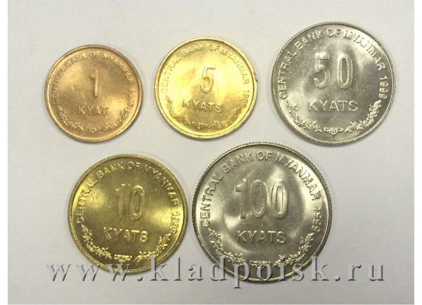 Набор монет Бирма Львы 1999, 5 монет Набор монет Бирма Львы 1999, 5 монет