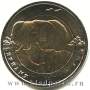Монета 1 лира Турция – Слон, 2009