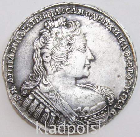 Монета рубль 1733 г. Российская Империя, Анна Иоанновна, Без броши на груди, Крест державы простой