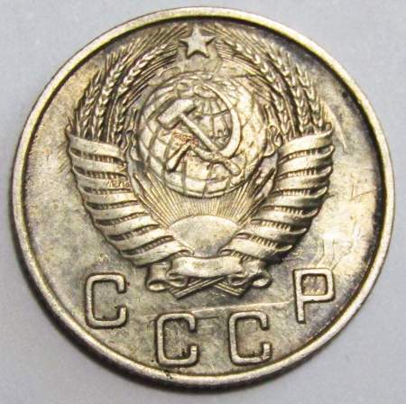 Монета 10 копеек СССР 1950 года﻿ (арт 2)