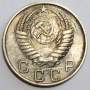 Монета 10 копеек СССР 1950 года﻿ (арт 2)