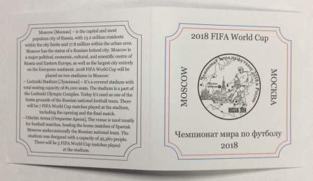 Монета 1000 франков Камерун Чемпионат мира по футболу в России 2018. Москва