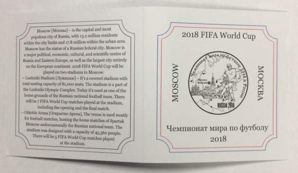 Монета 1000 франков Камерун Чемпионат мира по футболу в России 2018. Москва