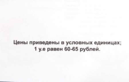 Каталог-ценник Спортивные разряды СССР 1947-1991 гг.