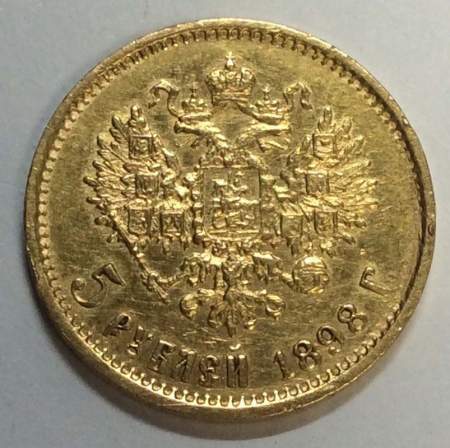 Монета 5 рублей Российской Империи Николай II, 1898, золото