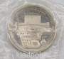 Памятная монета 5 рублей 1990 года с изображением Института древних рукописей Матенадаран в Ереване, ПРУФ, арт 2