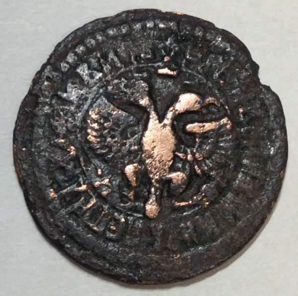 Монета полушка Российской Империи 1703 года (Петр I)