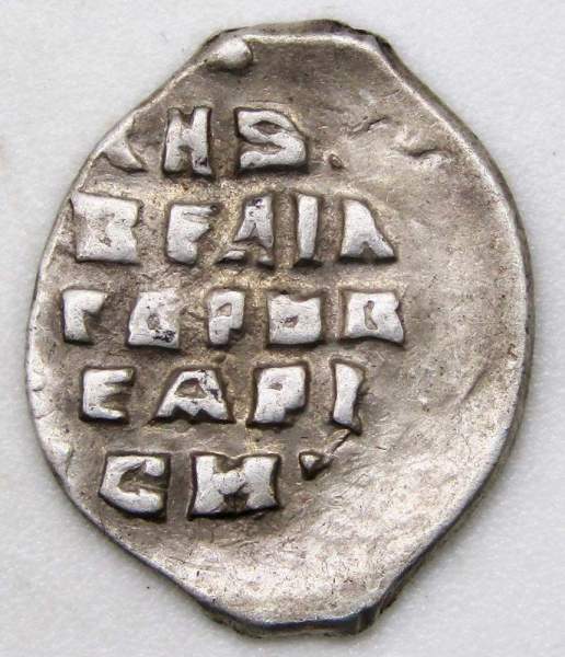 Копейка (чешуя) серебро Иван IV Васильевич Грозный, Новгородский денежный двор, ГКХ № 7