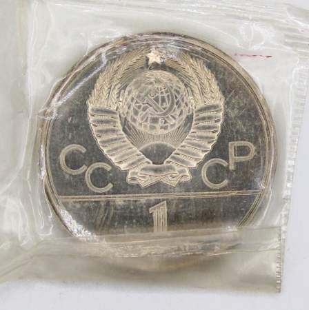Памятная монета 1 рубль 1980 года Игры XXII Олимпиады Москва 1980 - Памятник Юрию Долгорукому и Моссовет, ПРУФ, арт 3