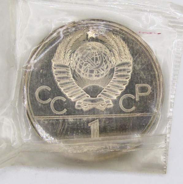Памятная монета 1 рубль 1980 года Игры XXII Олимпиады Москва 1980 - Памятник Юрию Долгорукому и Моссовет, ПРУФ, арт 3 Памятная монета 1 рубль 1980 года Игры XXII Олимпиады Москва 1980 - Памятник Юрию Долгорукому и Моссовет, ПРУФ, арт 3