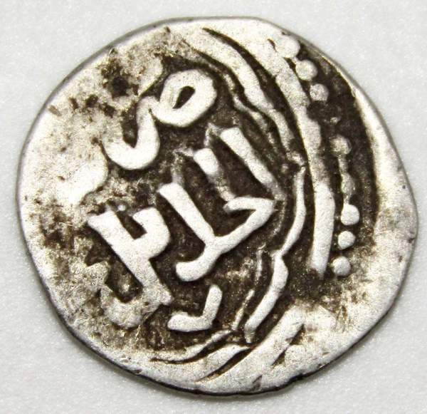 Монета Ордынский дирхем Хан Джанибек Монета Ордынский дирхем Хан Джанибек