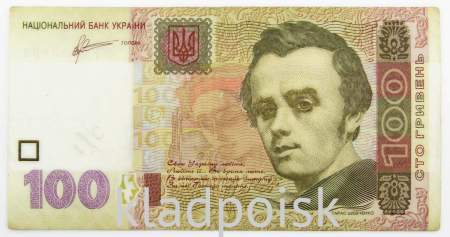 Банкнота 100 гривен 2011 года Украина