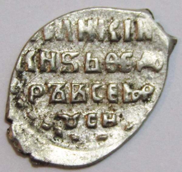 Копейка серебро Фёдор Иванович (чешуя), 1584-1598 гг. Московский денежный двор, арт 2