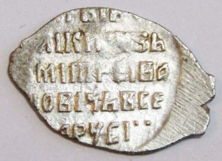 Копейка серебро Дмитрий Иванович (Лжедмитрий), чешуйка, 1605 г., Москва, арт 4