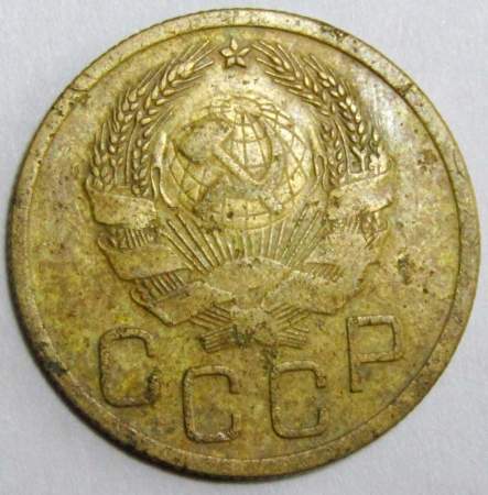 Монета 3 копейки СССР 1935 года (новый тип), арт 3