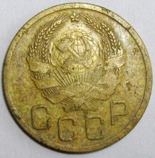 Монета 3 копейки СССР 1935 года (новый тип), арт 3