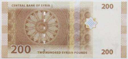 Банкнота 200 фунтов 2009 года Сирия, арт 3