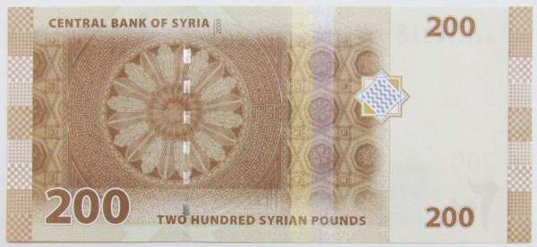 Банкнота 200 фунтов 2009 года Сирия, арт 3