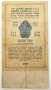 Государственный Казначейский билет СССР 1 рубль золотом 1928 года, арт 2