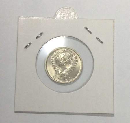 Монета 15 копеек СССР 1979 года﻿