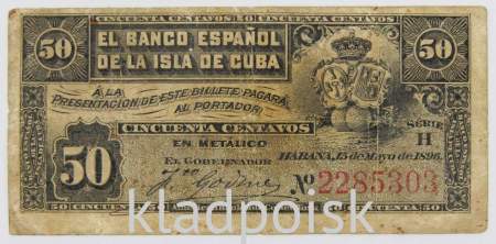 Банкнота сентаво 1896 года Куба