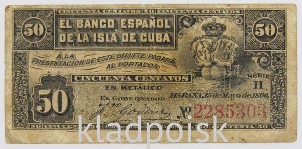 Банкнота сентаво 1896 года Куба
