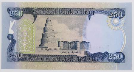 Банкнота 250 динар 2003 года Ирак