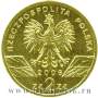 Монета 2 злотых Польша Сурок 2006