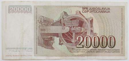 Банкнота 20000 динаров 1987 года Югославия