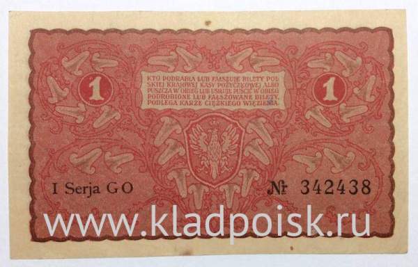 Банкнота 1 марка 1919 года Польша
