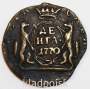Монета 1 денга 1770 года КМ, Российская Империя, Екатерина II, сибирская монета