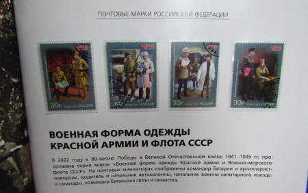 Сувенирный альбом марок с гашением «Почтовые марки России 2022. История. Часть I»