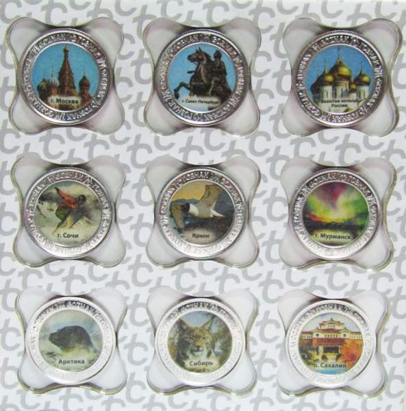 Набор жетонов ГОЗНАКа «Монета туриста» в тематическом альбоме