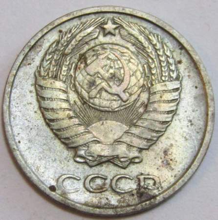 Монета 10 копеек СССР 1969 года﻿