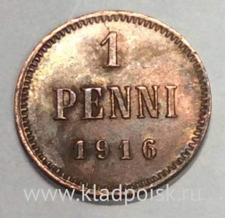 Монета 1 пенни 1916 г. для Финляндии (Николай II)