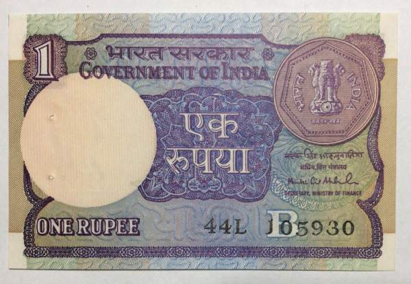 Банкнота 1 рупия 1991 года Индия Банкнота 1 рупия 1991 года Индия