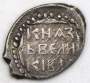 Денга Василий II Васильевич «Тёмный», серебро, Москва, 1427-1434 гг.