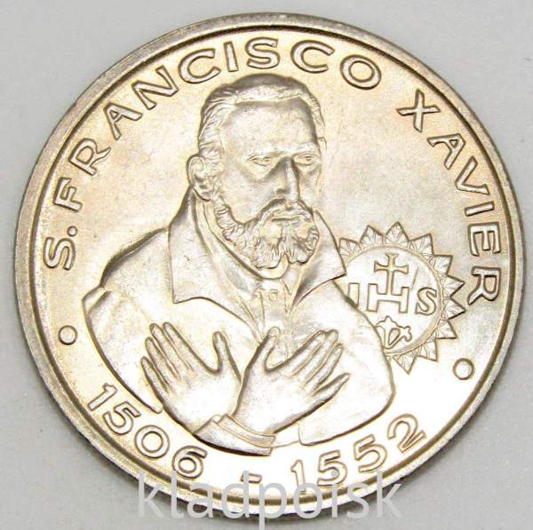Монета 200 эскудо 1997 года, Португалия, 445 лет со дня смерти святого Франциска Ксаверия