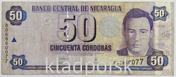 Банкнота 50 кордоб 2006 года Никарагуа